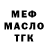 ГАШ VHQ MOGOI