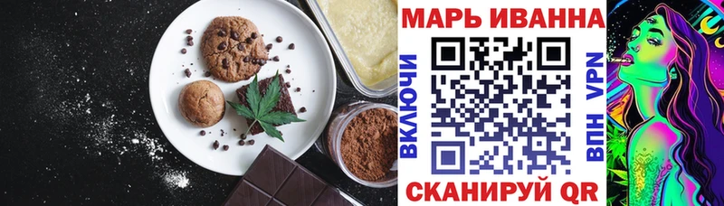 Еда ТГК марихуана  где можно купить наркотик  Безенчук 