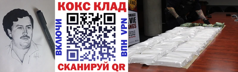 Cocaine Fish Scale  Безенчук 