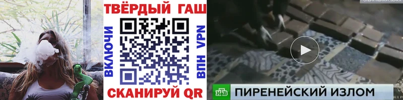 Гашиш убойный Безенчук