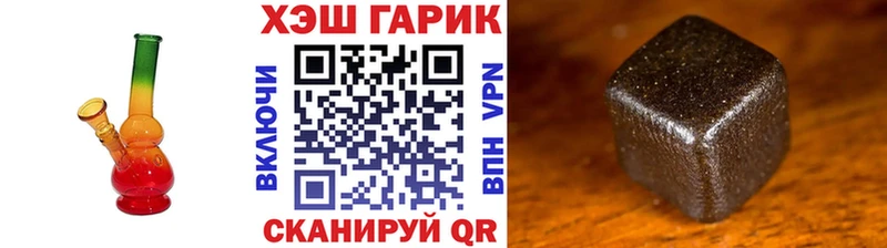 Гашиш 40% ТГК  Безенчук 