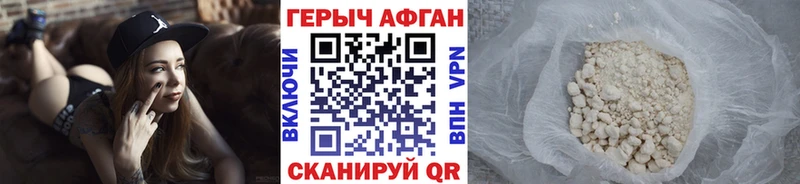 наркошоп  блэк спрут ссылка  Героин афганец  Безенчук 
