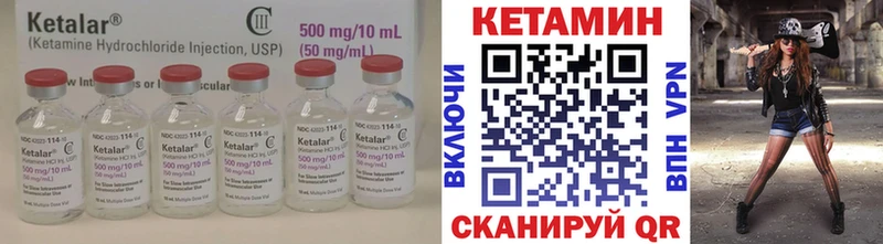 КЕТАМИН ketamine  Безенчук 