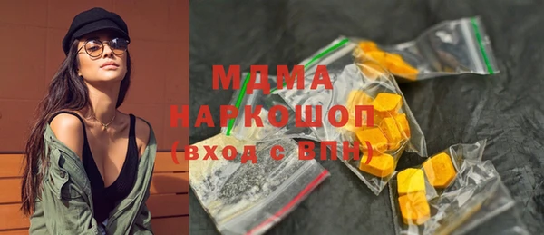 первитин Алексеевка