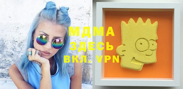 первитин Алексеевка
