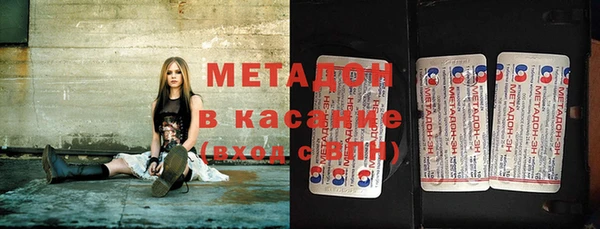 первитин Алексеевка