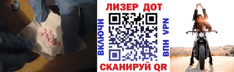 ЛСД экстази ecstasy Безенчук