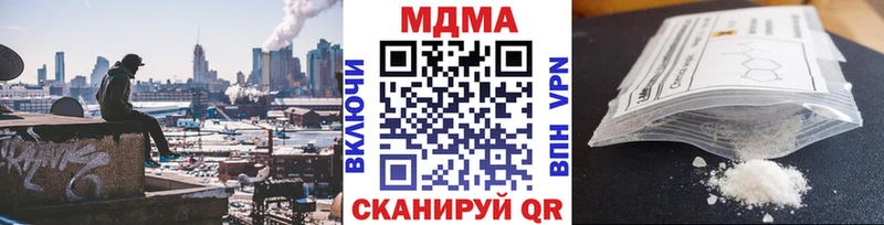 МДМА VHQ  Безенчук 
