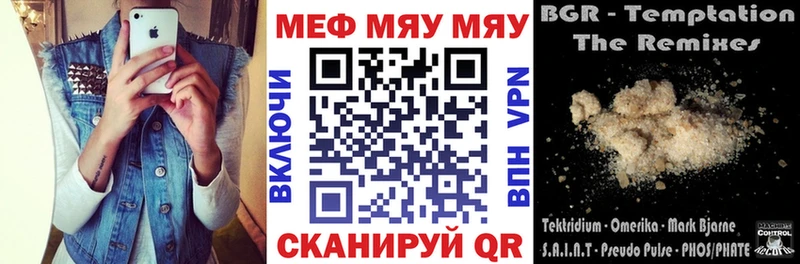 Мефедрон кристаллы  shop наркотические препараты  Безенчук  где продают наркотики 