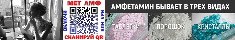 Первитин мет  Безенчук 