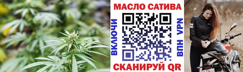 ТГК THC oil Безенчук