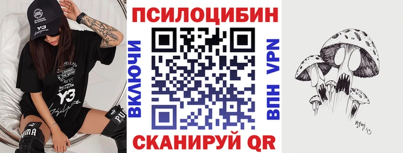 Галлюциногенные грибы GOLDEN TEACHER  Безенчук 